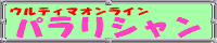 �p�����V����